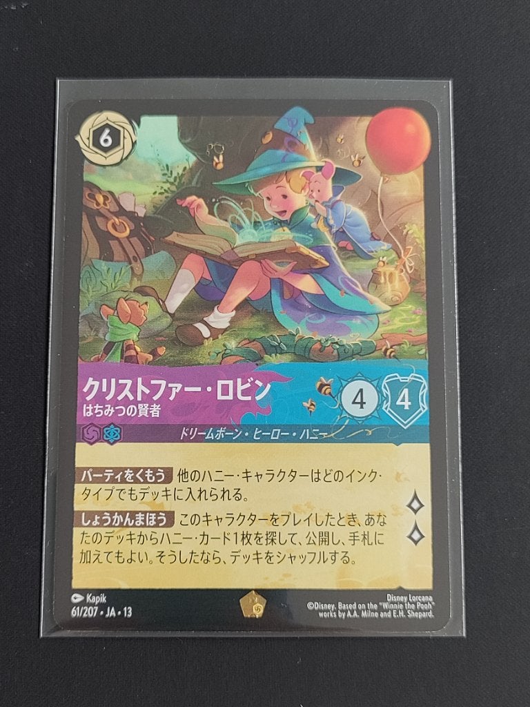 LORCANA Invasion Épineuse 13 C. Robin Legendary 61/207 japon, Enlèvement ou Envoi, Autres personnages, Neuf, Image ou Affiche