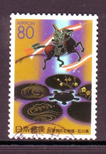 Postzegels Japan (N) : tussen Mi. nr. 3185 en 3349, Timbres & Monnaies, Timbres | Asie, Enlèvement ou Envoi, Affranchi