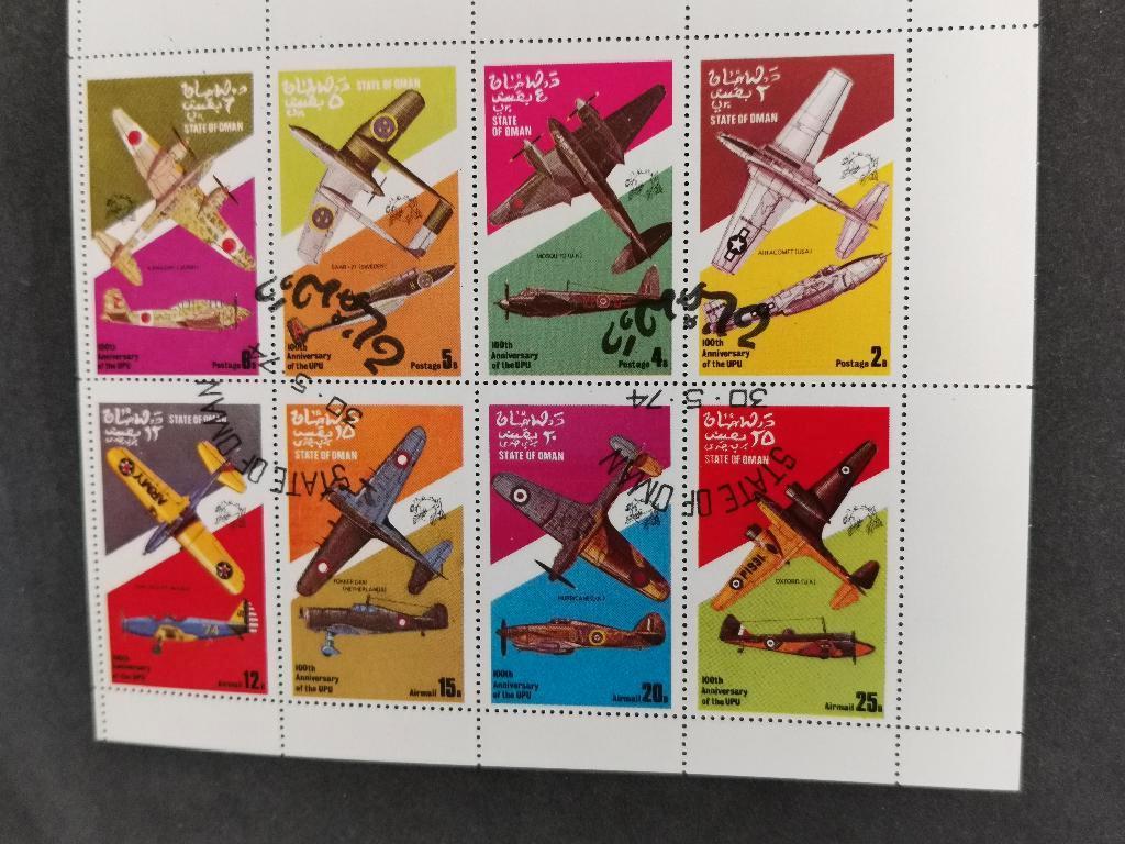 State of Oman 1974 - luchtvaart, militaire vliegtuigen, Ophalen of Verzenden, Gestempeld, Midden-Oosten