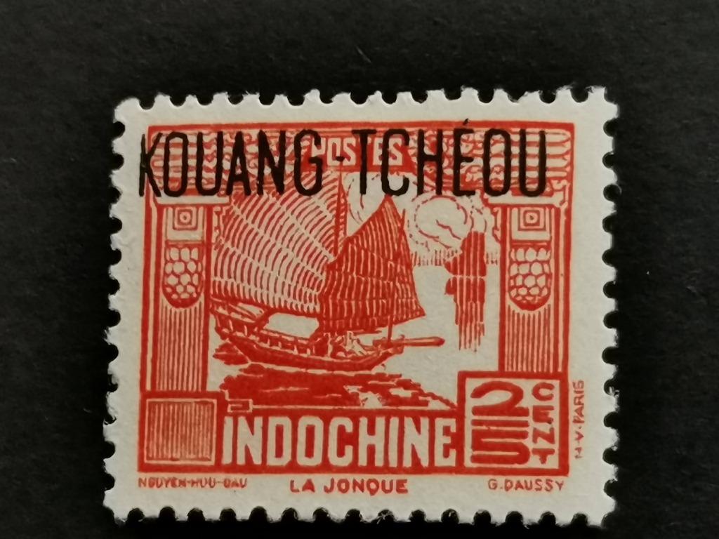 Poste indochinoise Kouang-Tcheou 1942 - jonque - sans RF *, Enlèvement ou Envoi, Non oblitéré, Asie orientale