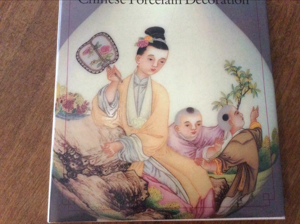 Chinese Porcelain Decoration  Yang  Enlin  1987 nieuw boek.!, Antiquités & Art, Enlèvement ou Envoi