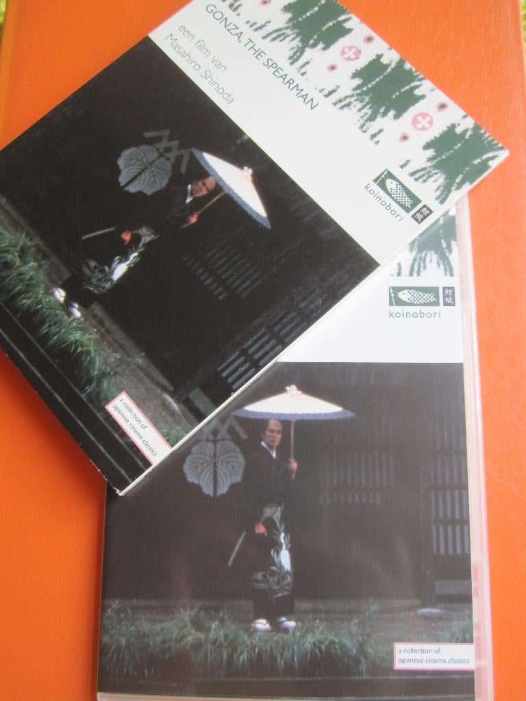 Gonza, le Lancier (1986), CD & DVD, DVD | Drame, À partir de 6 ans, Enlèvement ou Envoi, Drame, Coffret