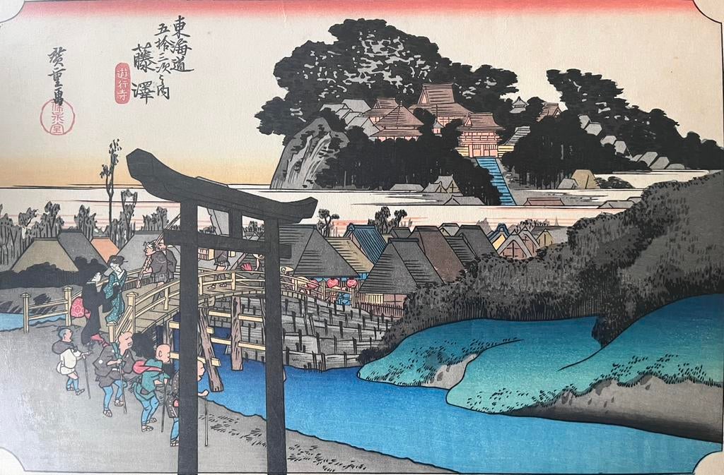 Gravure japonaise sur bois par Utagawa Hiroshige, Envoi