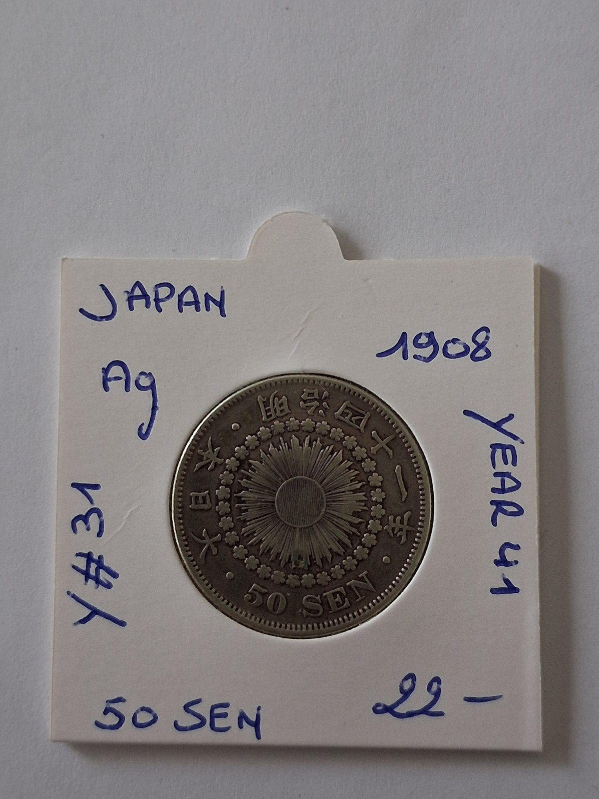 Japon 50 et 1908 AG H# 31, Enlèvement ou Envoi