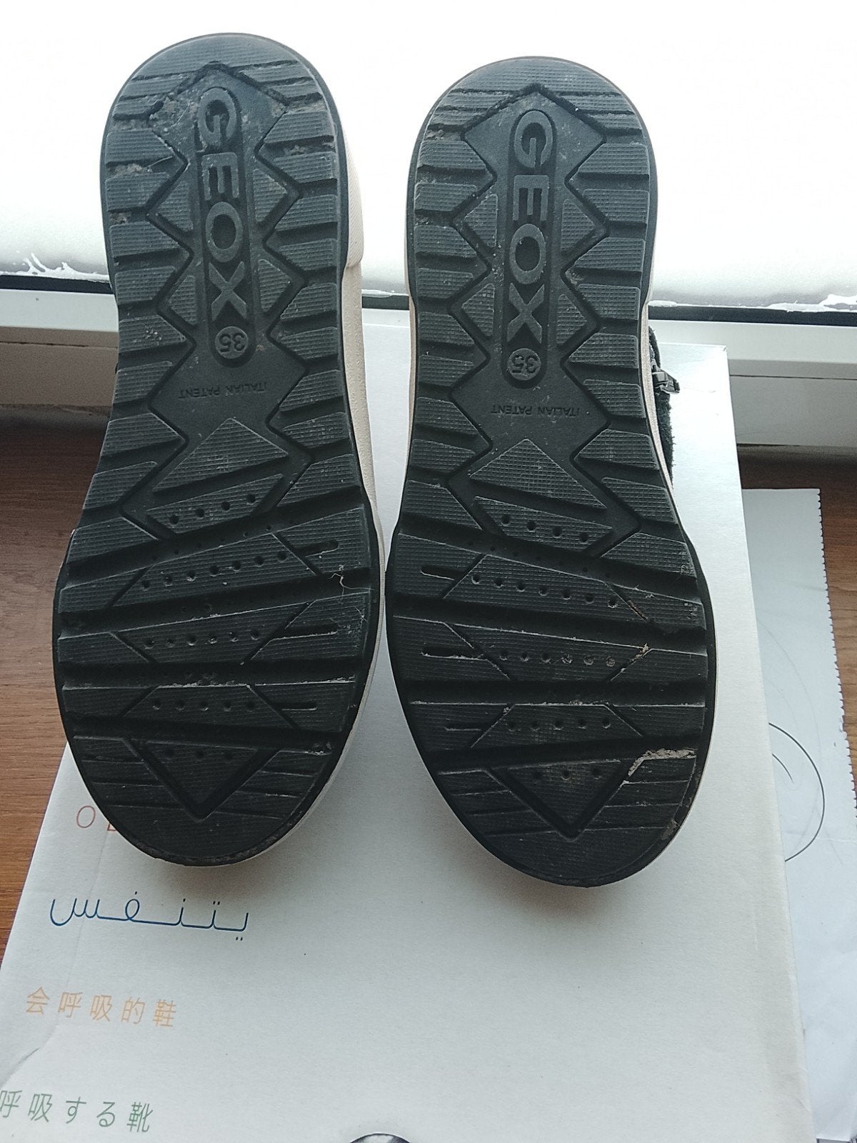 chaussures Geox taille 35, Garçon, Comme neuf, Enlèvement, Chaussures
