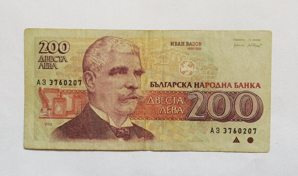 Bulgarije 200 Leva  1992, Ophalen of Verzenden, Bulgarije