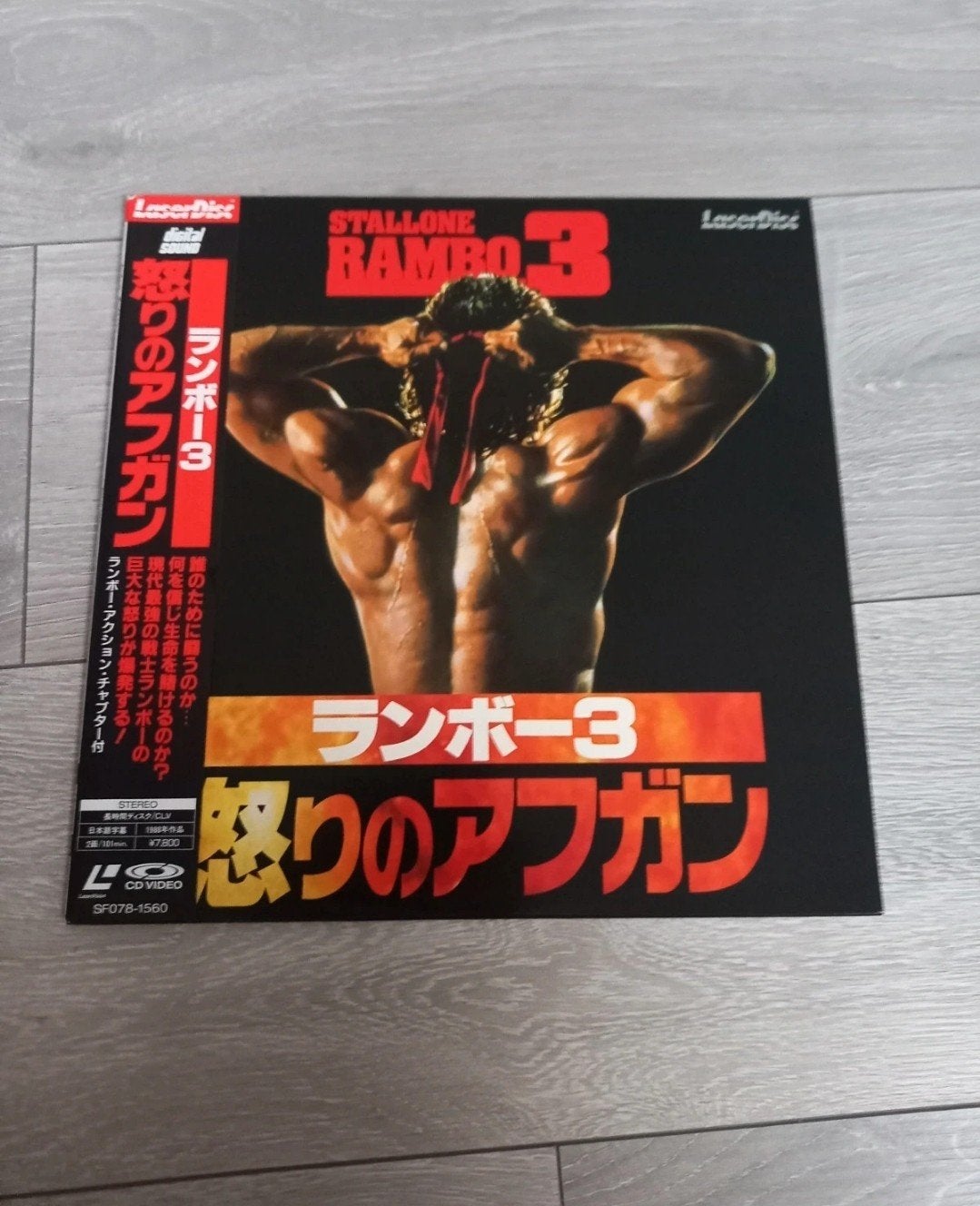 Laserdisc NTSC Rambo 3 Japan, Ophalen, Gebruikt, Actie en Avontuur