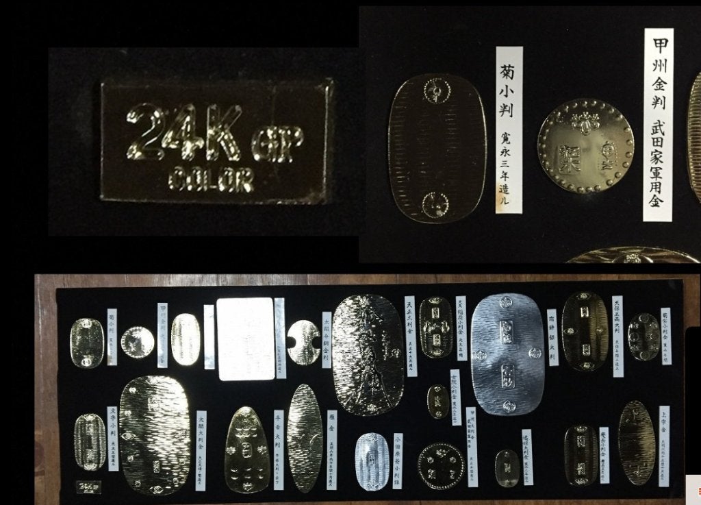 Ensemble encadré de répliques de pièces de monnaie Koban de, Enlèvement ou Envoi