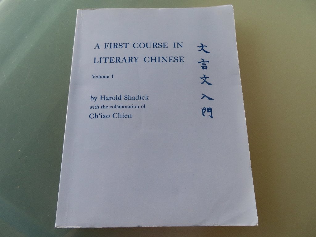 Un premier cours de chinois littéraire Vol. I Harold Shadick, Enlèvement ou Envoi, Utilisé, Ch’iao Chien, Ne s'applique pas