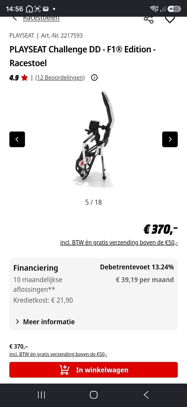 Game stoel, Ophalen, Zo goed als nieuw, Vanaf 12 jaar