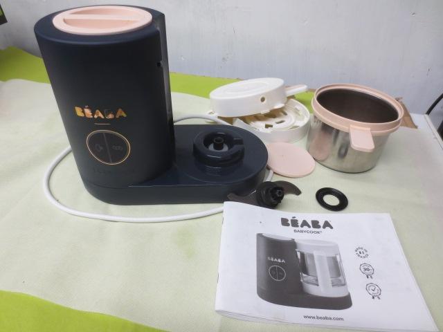 Babycook BEABA NEO € 15 €, Kinderen en Baby's, Ophalen