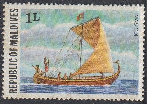Maldives - Maldivische vissersboot - 1978, Ophalen of Verzenden, Postfris