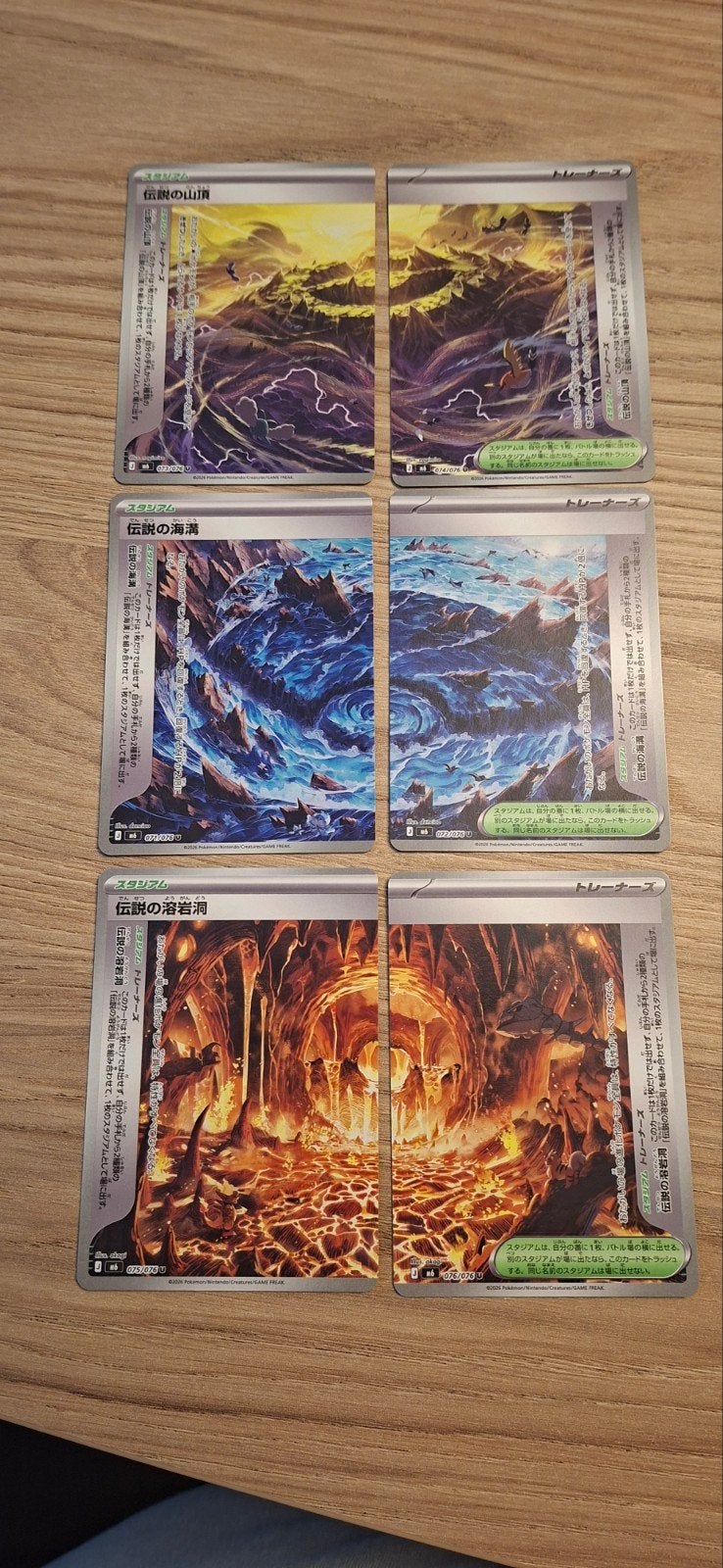 Legendary Lava Tube - Storm Emeralda, Ophalen of Verzenden, Nieuw, Meerdere kaarten