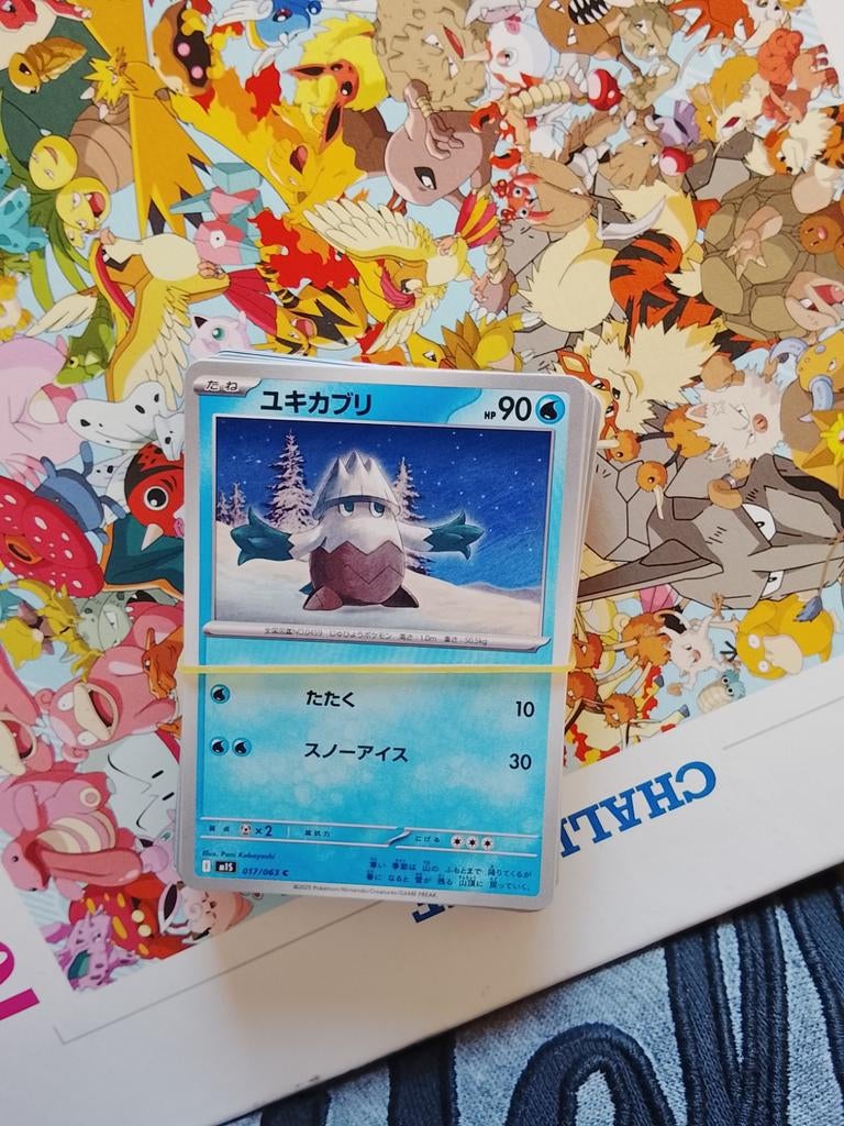 Mega symphonia bulk, Hobby en Vrije tijd, Verzamelkaartspellen | Pokémon, Ophalen of Verzenden
