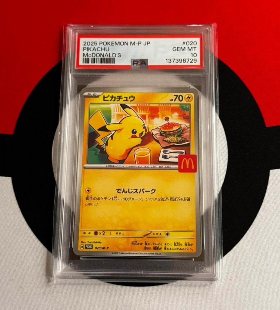 Pokémon - Pikachu 020/M-P McDonald's Promo - PSA10, Hobby en Vrije tijd, Verzamelkaartspellen | Pokémon, Nieuw, Losse kaart, Ophalen of Verzenden