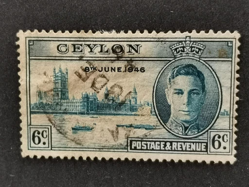 Ceylan 1946 - Le roi George VI et le Parlement, Enlèvement ou Envoi, Affranchi, Asie du Sud