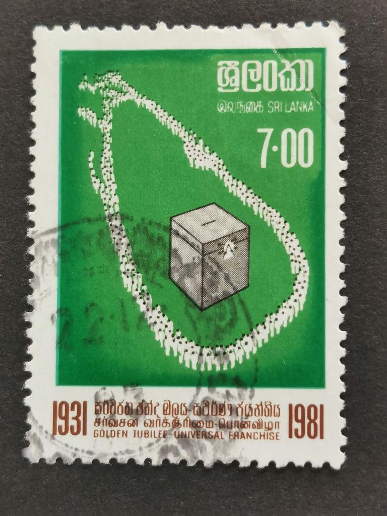 Sri Lanka 1981 - 50 jaar verkiezingen, landkaart, stembus, Ophalen of Verzenden, Gestempeld, Zuid-Azië