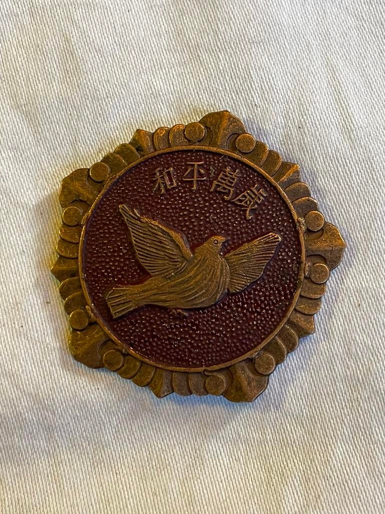 Chinese Koreaoorlog medaille “Vrede zij eeuwig”, Verzamelen, Ophalen of Verzenden