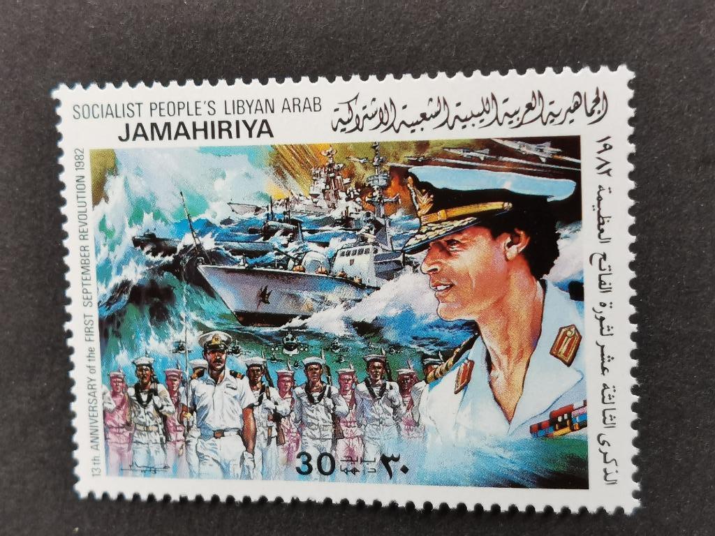 Libye 1982 - Révolution de septembre - Kadhafi, marine *, Enlèvement ou Envoi, Libye, Non oblitéré