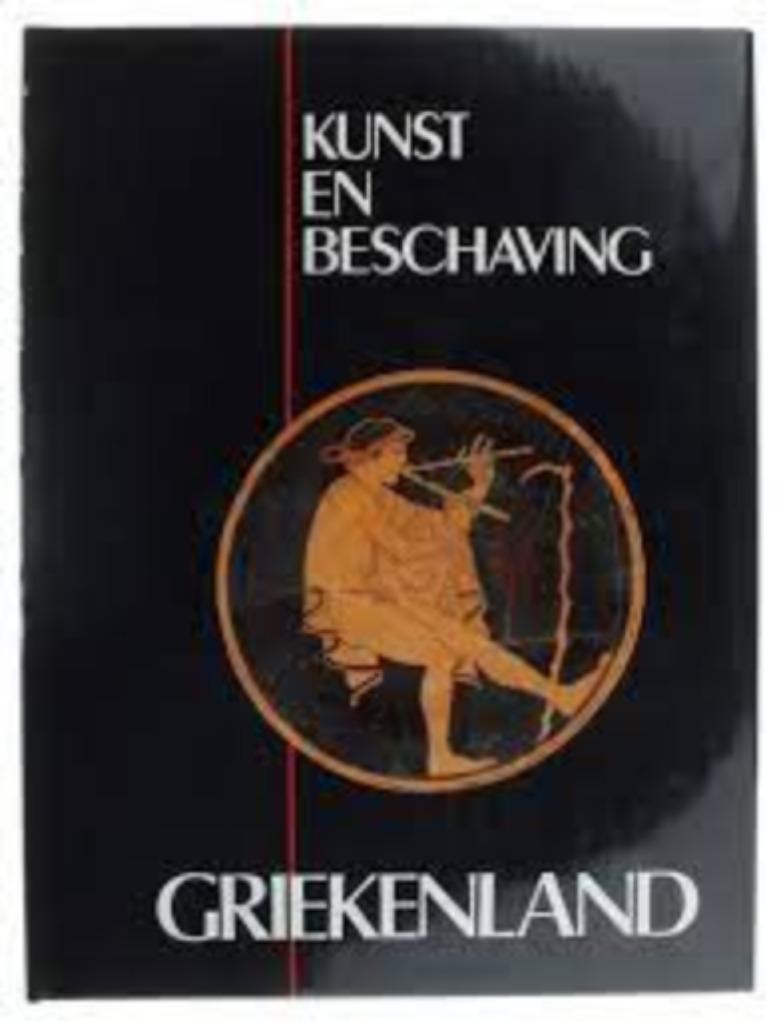 Kunst & beschaving Griekenland|Artis-Historia D/1988/0832/4, 14e eeuw of eerder, Europa, Ophalen of Verzenden, Zo goed als nieuw