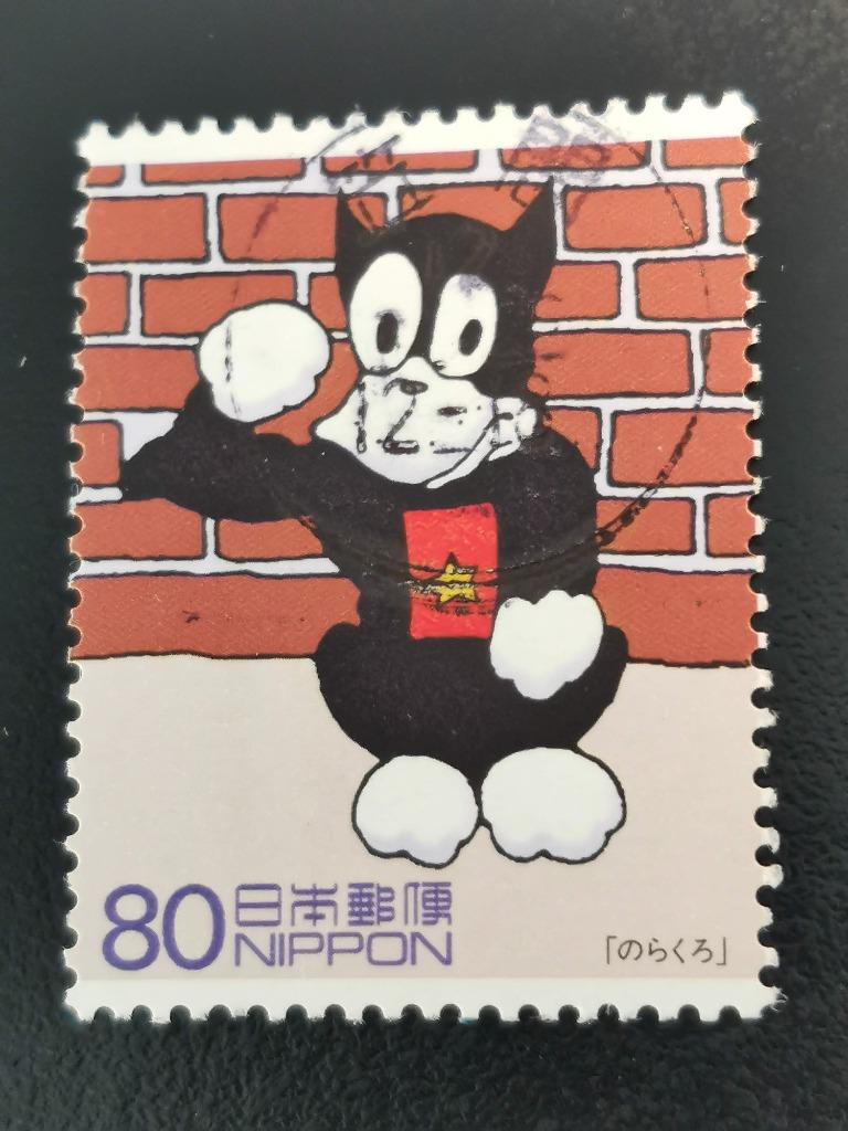 Japon 2000 - personnages de dessins animés - Norakuro, Enlèvement ou Envoi, Affranchi, Asie orientale