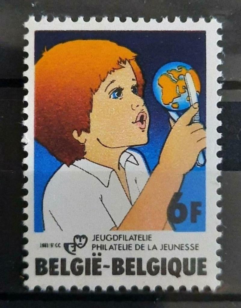 België: OBP 2021 ** Jeugdfilatelie 1981., Frankeerzegel, Ophalen of Verzenden, Zonder stempel, Postfris