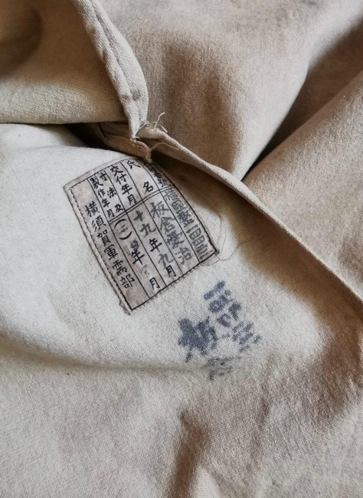 Veste japonaise marine impériale ww2 japanese, Enlèvement ou Envoi, Marine