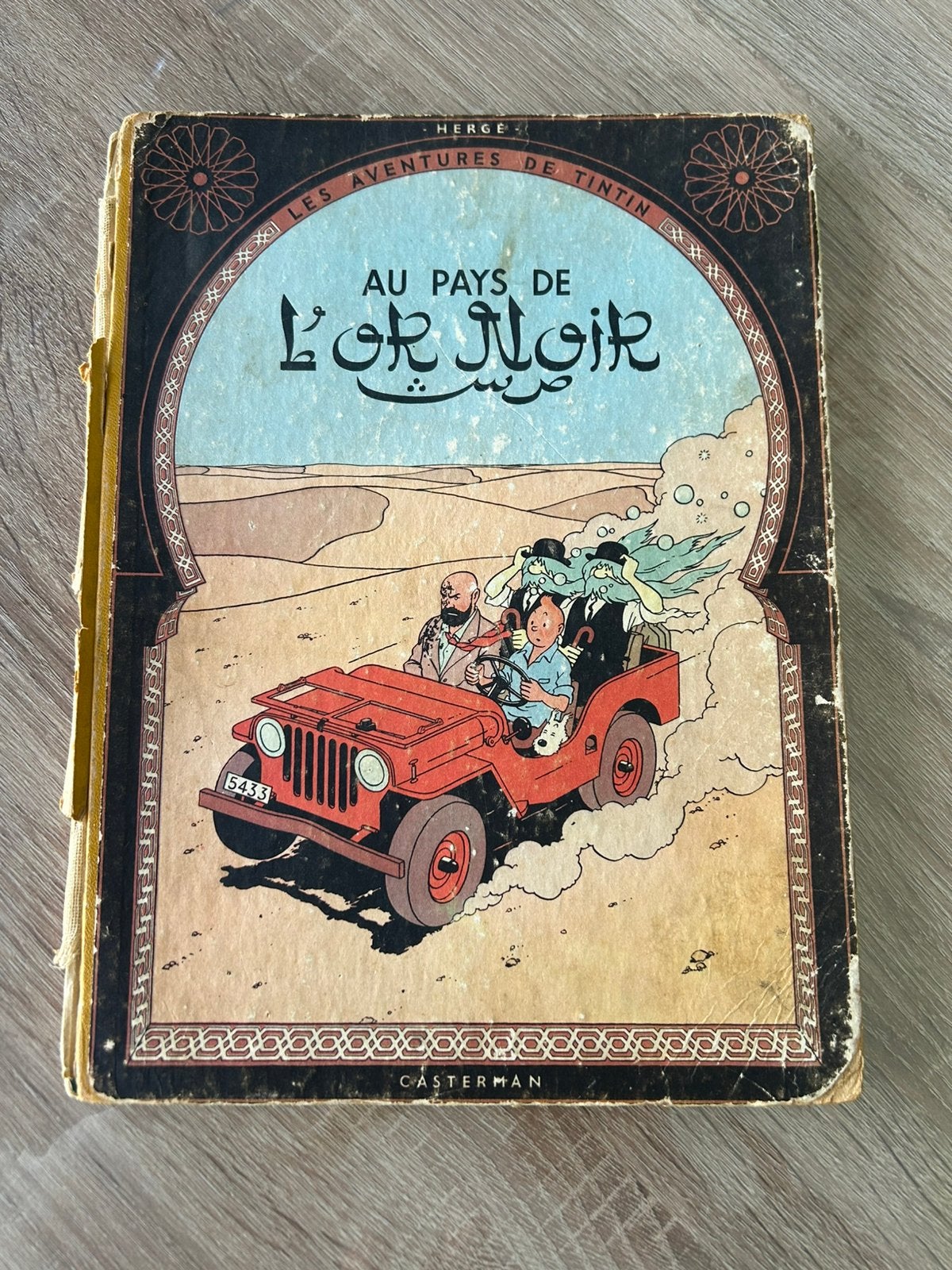 Tintin au pays de l’or noir 15 B07 01/1952, Livres, BD, Enlèvement ou Envoi, Comme neuf