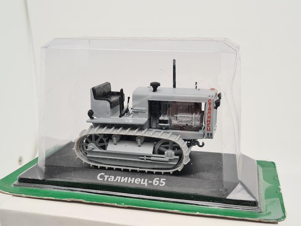 Véhicule chenillé Stalinet 65 URSS Russie Union soviétique, Envoi, Comme neuf, Tracteur et Agriculture, Autres marques