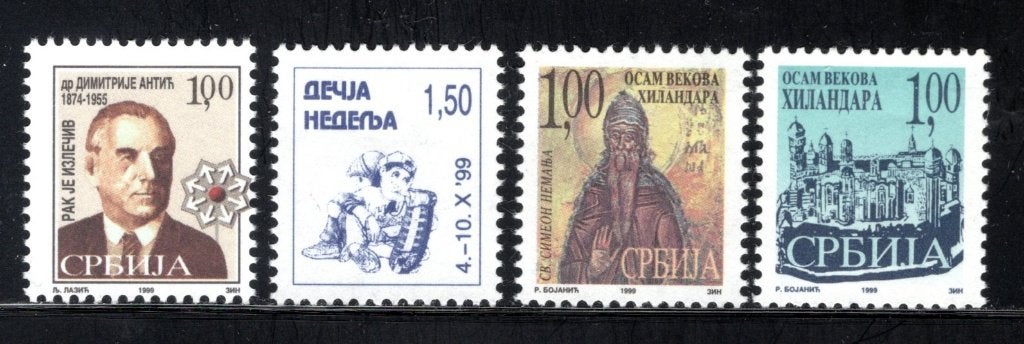 YOUGOSLAVIE Lot 1999 MNH, Envoi, Yougoslavie, Non oblitéré