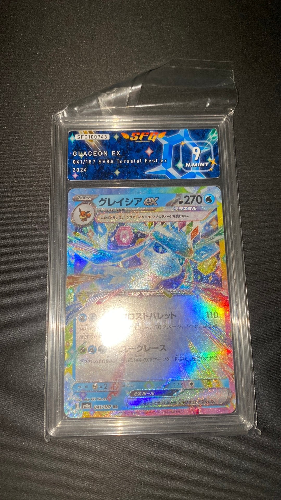 Glaceon ex graded pokemon kaart, Hobby en Vrije tijd, Ophalen of Verzenden, Zo goed als nieuw