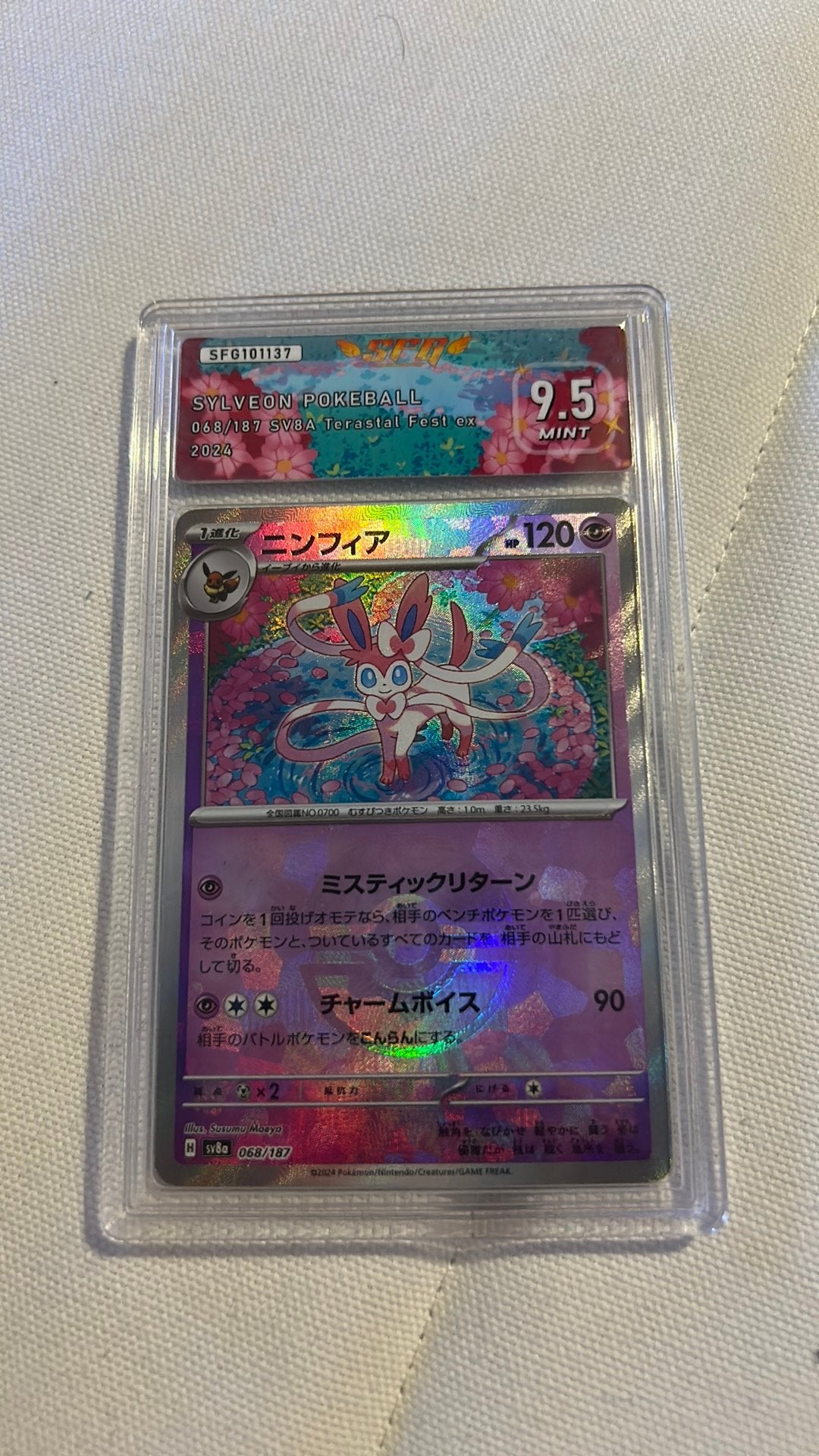 Pokemon kaart sylveon pokeball #068/187, Ophalen of Verzenden, Zo goed als nieuw