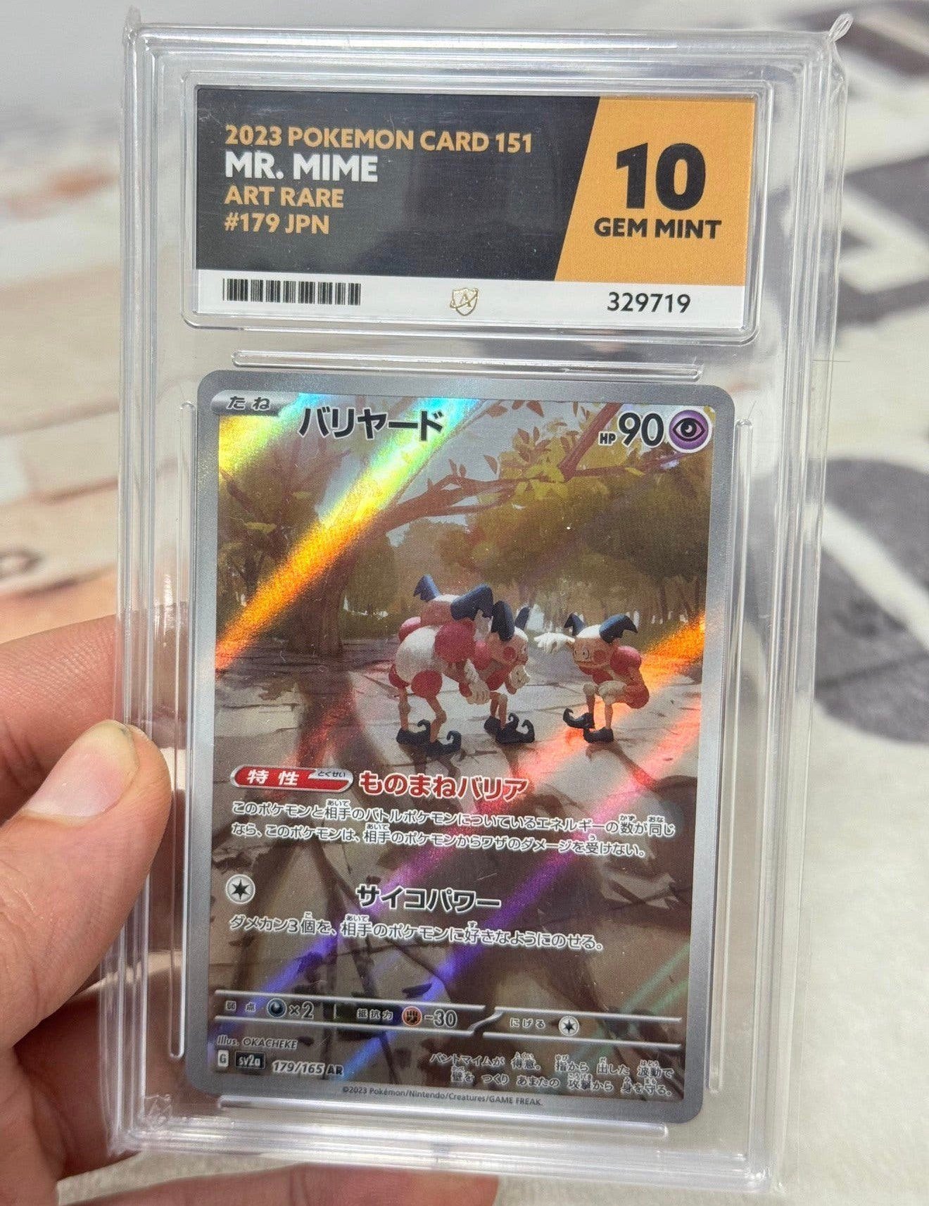 CARTE POKÉMON 151 MR MIME ART RARE #179 JPN ACE-10 de 2023, Hobby & Loisirs créatifs, Enlèvement ou Envoi, Neuf, Cartes en vrac