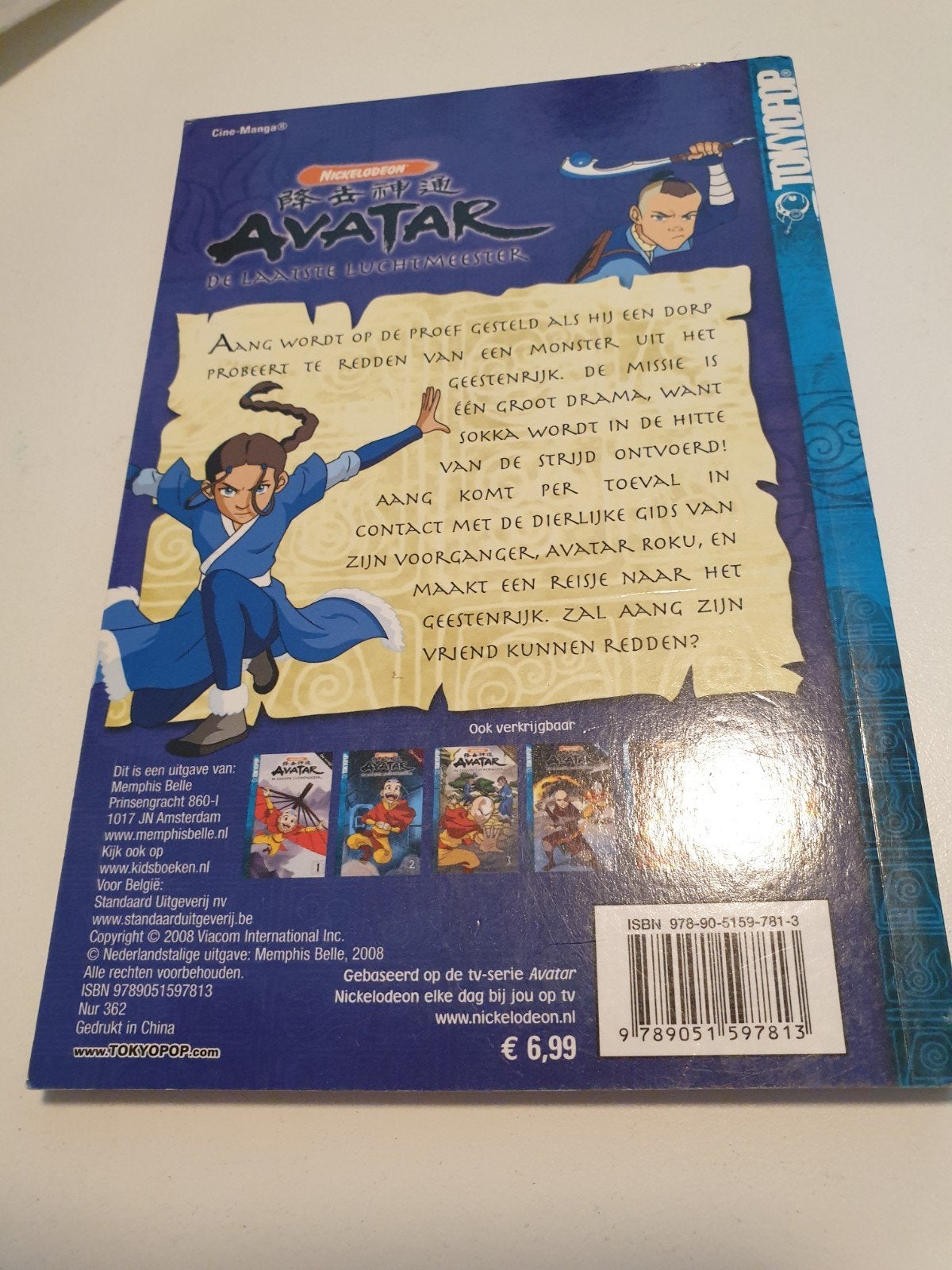 AVATAR nr 7 De laatste luchtmeester NICKELODEON, Eén comic, Ophalen of Verzenden, Zo goed als nieuw, Japan (Manga)