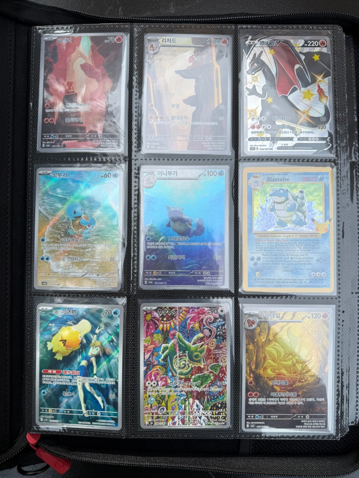 Pokémon Collection, Enlèvement, Comme neuf