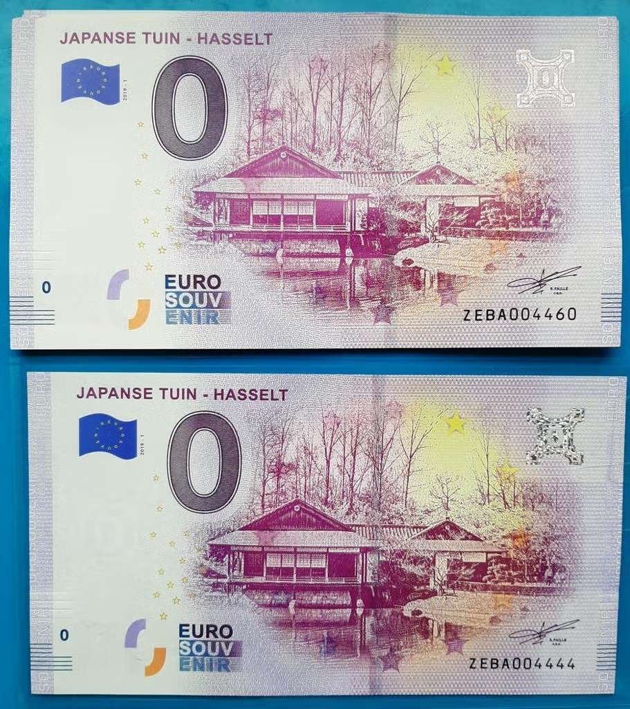 0 euro souvenir Jardin japonais de Hasselt, Enlèvement ou Envoi, Belgique, Billets en vrac