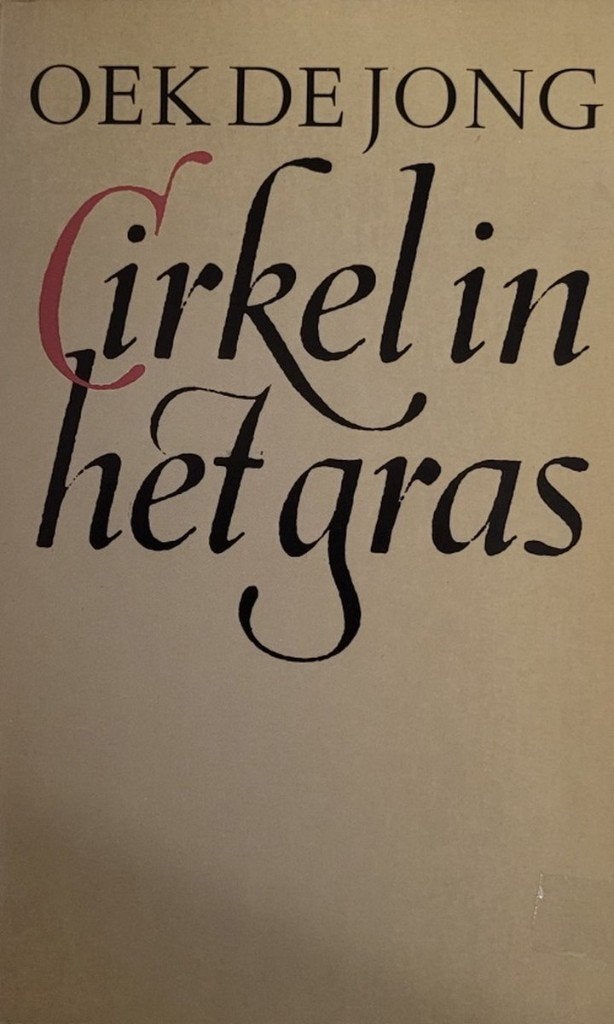 Te Koop Boek CIRKEL IN HET GRAS Oek De Jong, Ophalen of Verzenden, Gelezen, Oek De Jong, Nederland