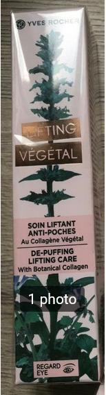 Soin Lifting Végétal anti-poches Yves Rocher 14 ml NEUF !, Enlèvement ou Envoi, Neuf, Tout le visage, Soins