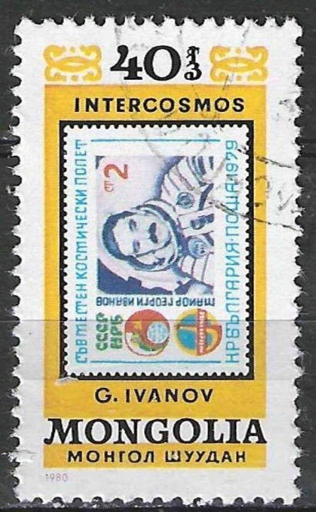 Mongolie 1980 - Yvert bloc 68 IBL - Intercosmos (ST), Envoi, Affranchi