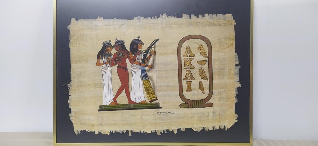 Egyptisch schilderij uit papyrus met goudkleurig kader., Envoi