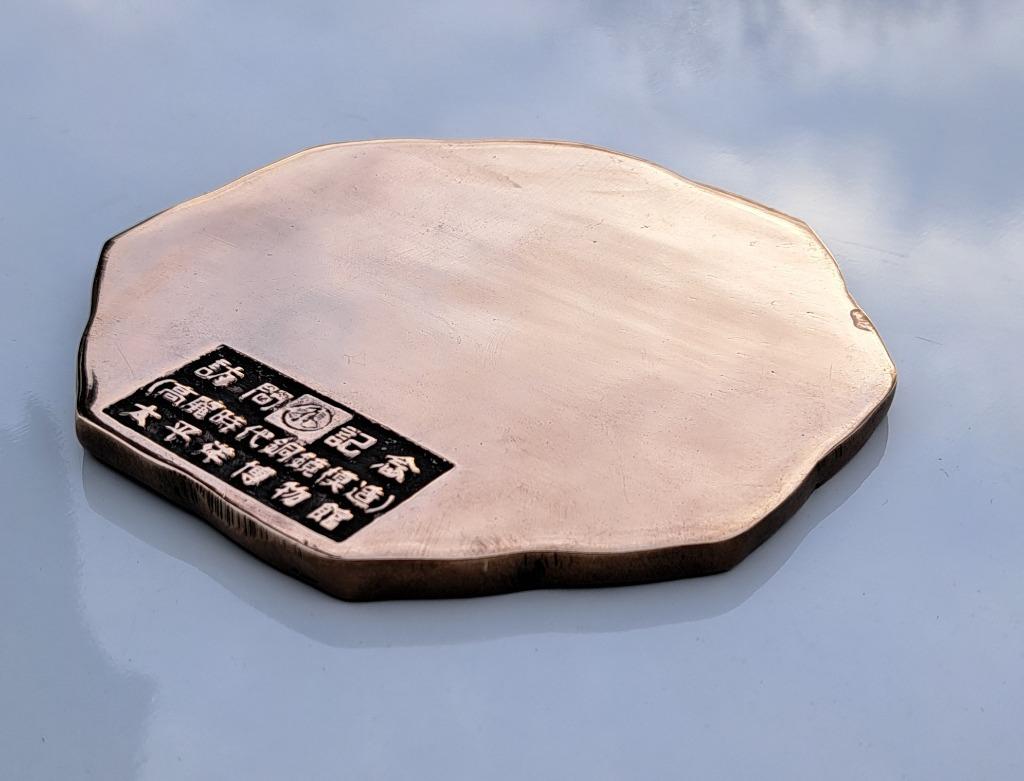 miroir à main en cuivre de la dynastie Koryo/Goryeo replica, Enlèvement ou Envoi, Cuivre