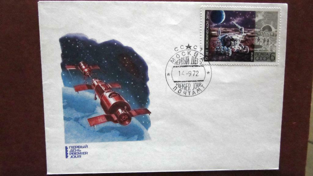 FIRST DAY COVER- THEMA RUIMTEVAART- MAANLANDING-RUSLAND, Ophalen of Verzenden, Gestempeld, Overige thema's