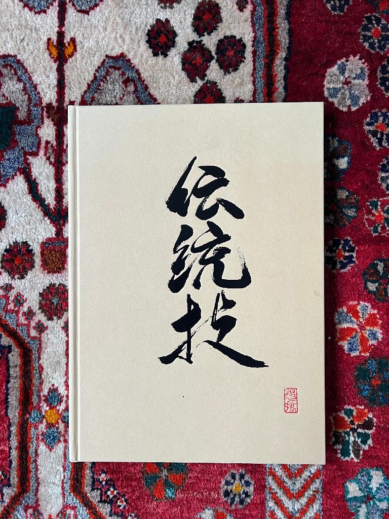 Tatto boeken: DENTOWAZA, Ophalen of Verzenden, Zo goed als nieuw, Boek of Gids