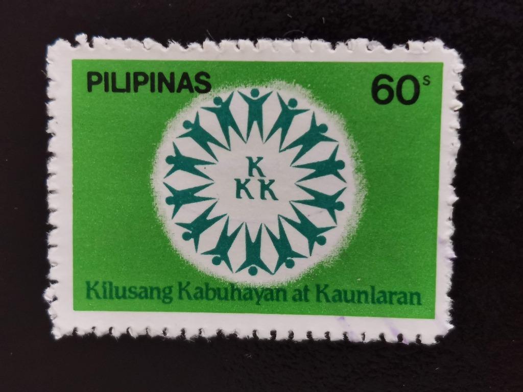 Philippines 1984 - Mouvement de solidarité nationale, Enlèvement ou Envoi, Affranchi, Asie du Sud Est