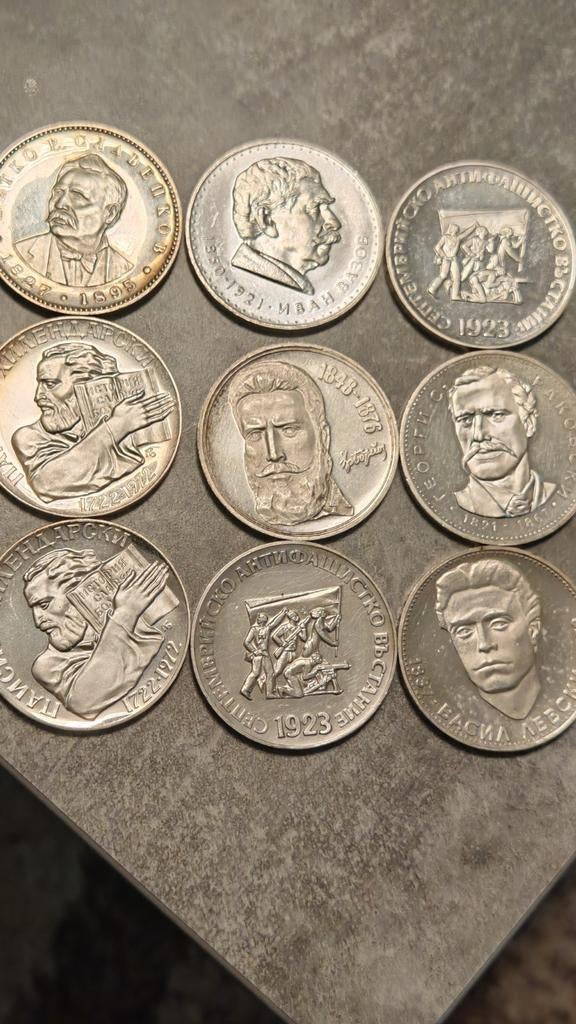 Bulgarie, 9 pièces 5 Leva 1970-1977, épreuve argentique, Enlèvement ou Envoi, Bulgarie, Série, Argent