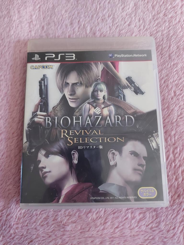 Resident Evil : Revival Selection (Version E.A), Consoles de jeu & Jeux vidéo, Enlèvement