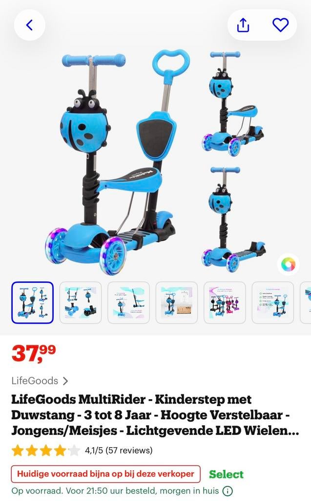 Lifegoods multirider : van loopfiets tot step, Fietsen en Brommers, Ophalen, Zo goed als nieuw