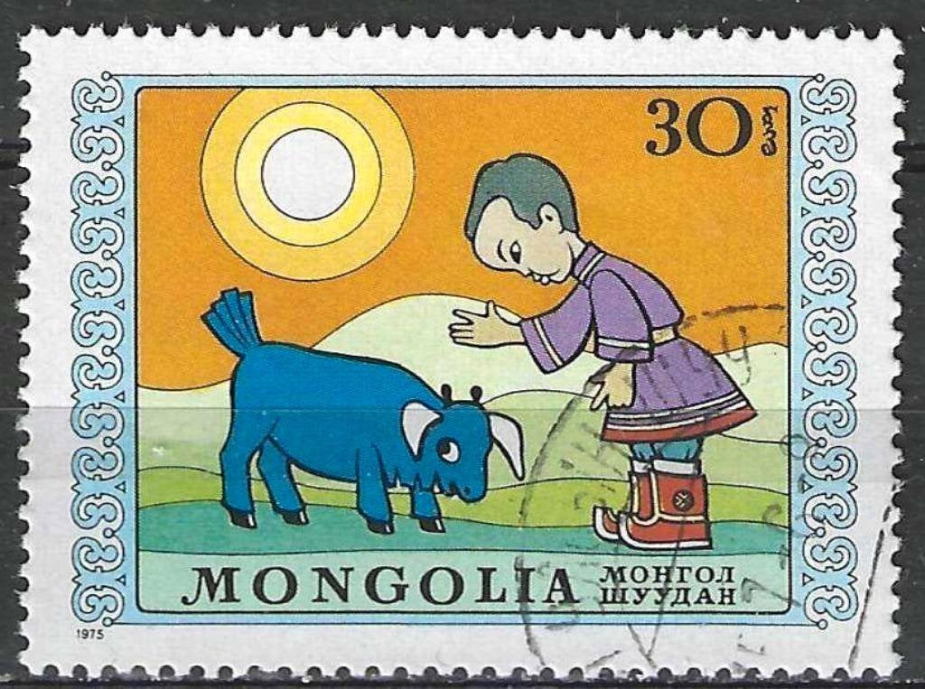 Mongolie 1975 - Yvert 785 - Marionetten (ST), Verzenden, Gestempeld