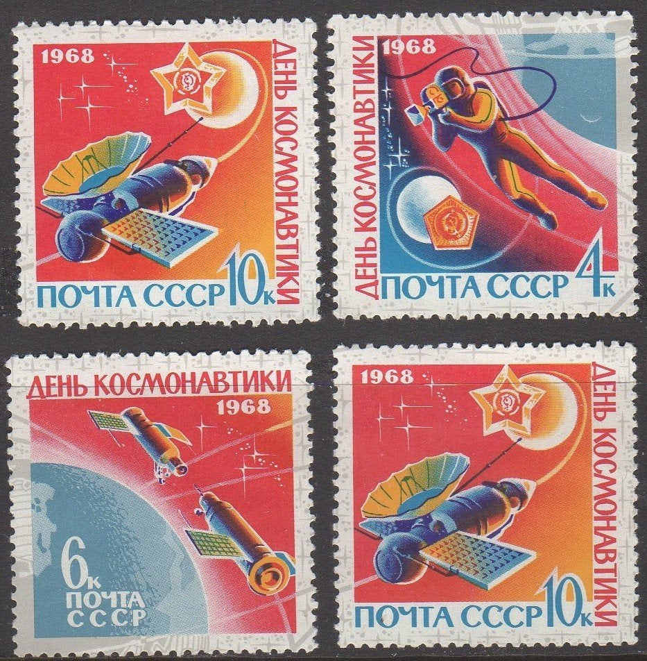 CCCP (Sovjetunie) - Dag van de Kosmonautiek, Timbres & Monnaies, Timbres | Europe | Russie, Enlèvement ou Envoi, Non oblitéré