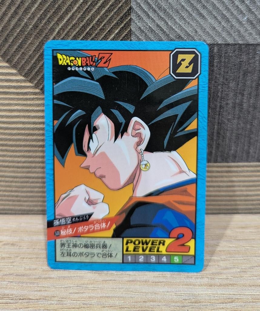 Dragon Ball Super Battle 538 TBE-kaart met verborgen prisma, Ophalen of Verzenden